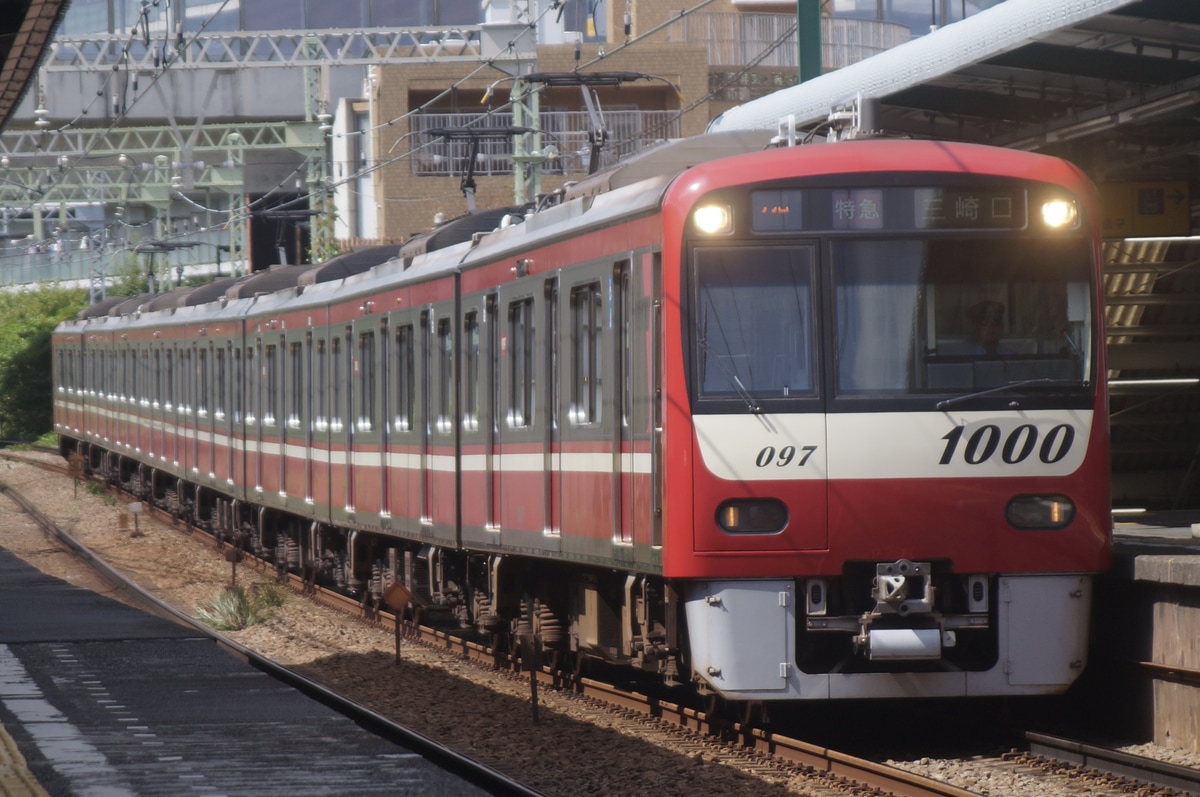京急電鉄 金沢検車区 1000形 1097f