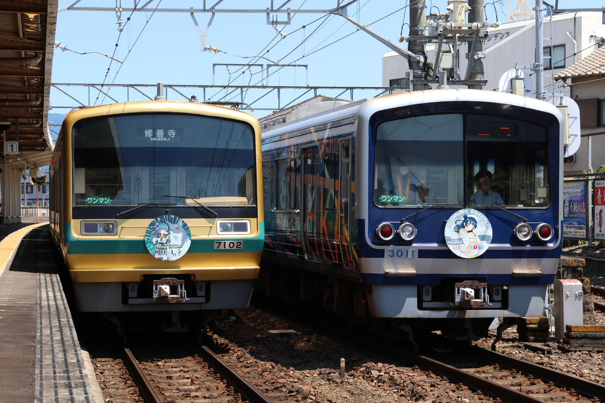 伊豆箱根鉄道 大場電車工場 3000系 3506編成