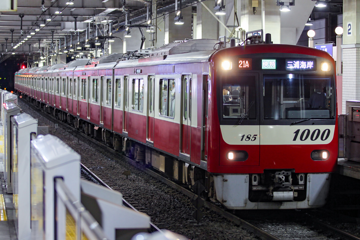 京急電鉄 金沢検車区 1000形 1185F