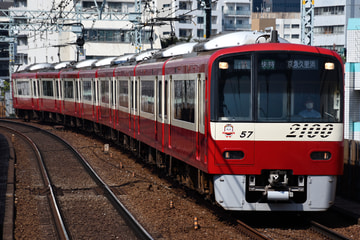京急電鉄2100形2157Fを新馬場駅で撮影した画像