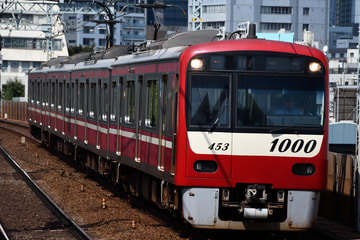 京急電鉄1000形1453Fを新馬場駅で撮影した画像