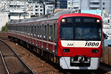 京急電鉄1000形1349Fを新馬場駅で撮影した画像