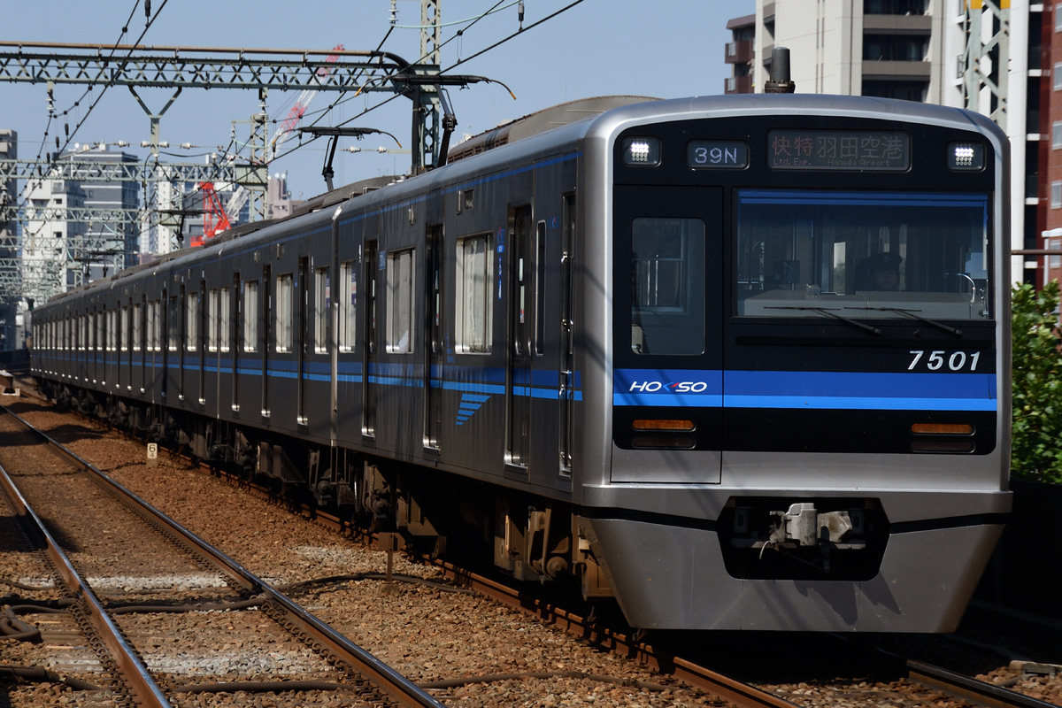北総鉄道 印旛車両基地 7500形 7501F