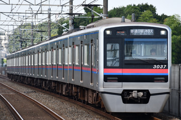 京成電鉄3000形3037Fを大町駅で撮影した画像