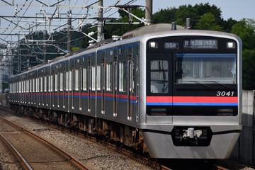 京成電鉄3000形3041Fを大町駅で撮影した画像