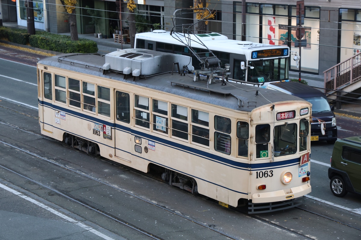 熊本市交通局  1060型 1063