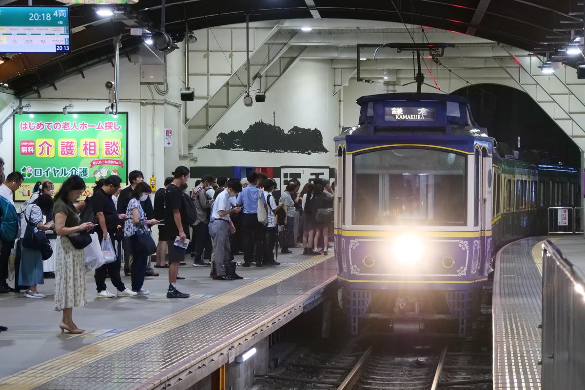 江ノ島電鉄 極楽寺検車区 10形 10F