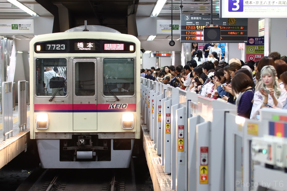 京王電鉄 若葉台検車区 7000系 7723f
