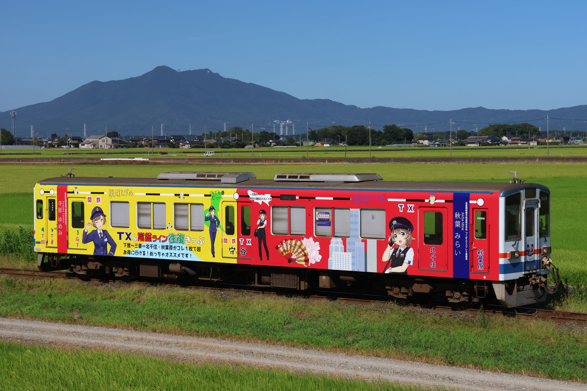 関東鉄道 水海道車両基地 キハ5000形 キハ5004