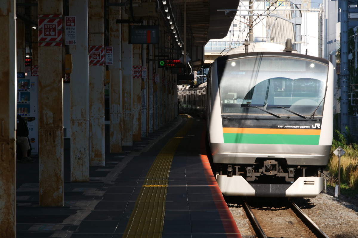 JR東日本 国府津車両センター E233系 E-15編成