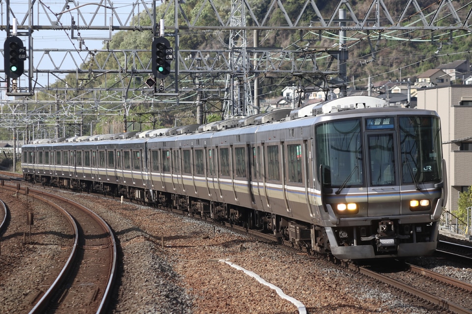 JR西223系V41編成<br class="br-sp" />(ホシV41編成)の写真