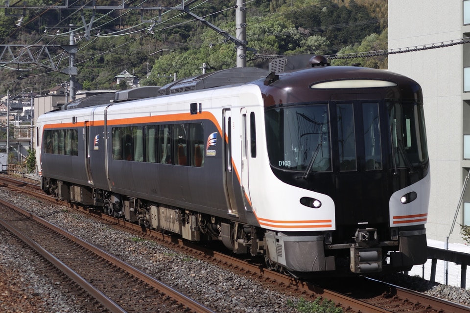 JR東海 HC85系 D103編成の写真