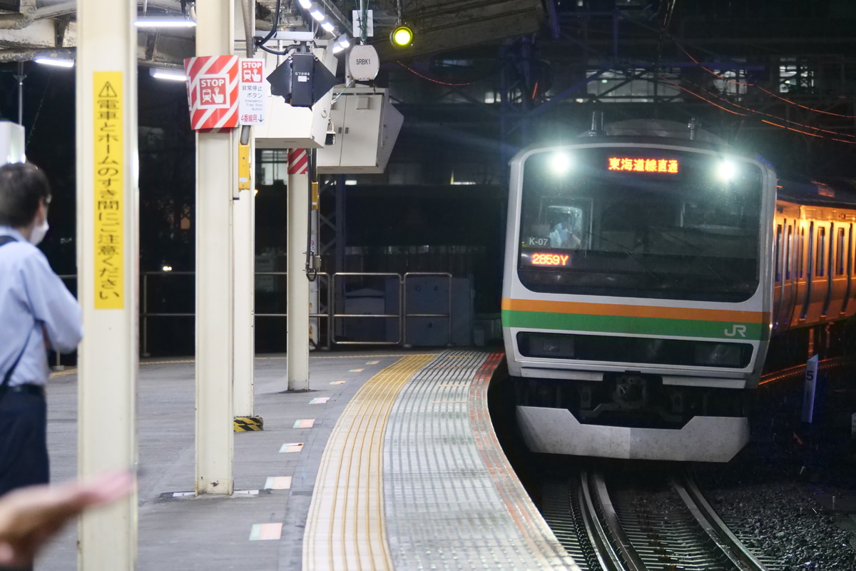 JR東日本 国府津車両センター E231系 K-07編成