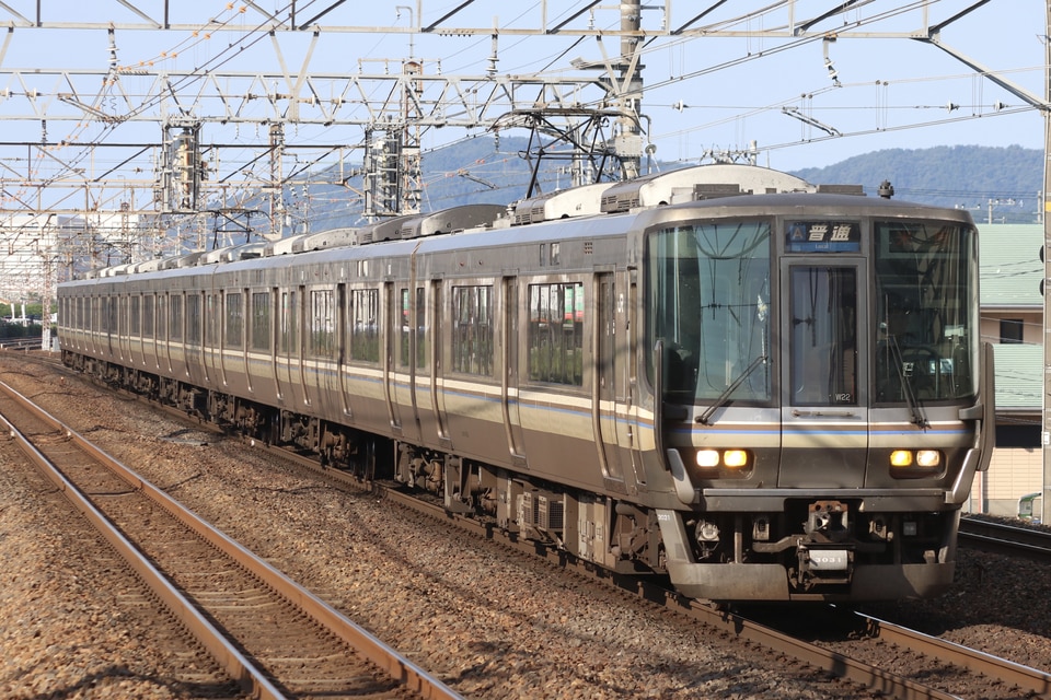 JR西223系W22編成<br class="br-sp" />(ホシW22編成)の写真