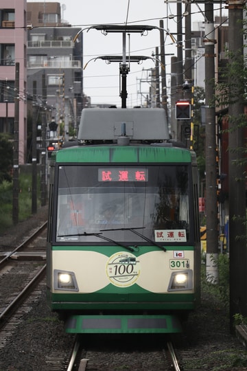 by澪沢