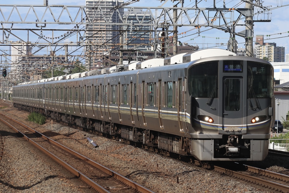 JR西225系L1編成<br class="br-sp" />(ホシL1編成)の写真