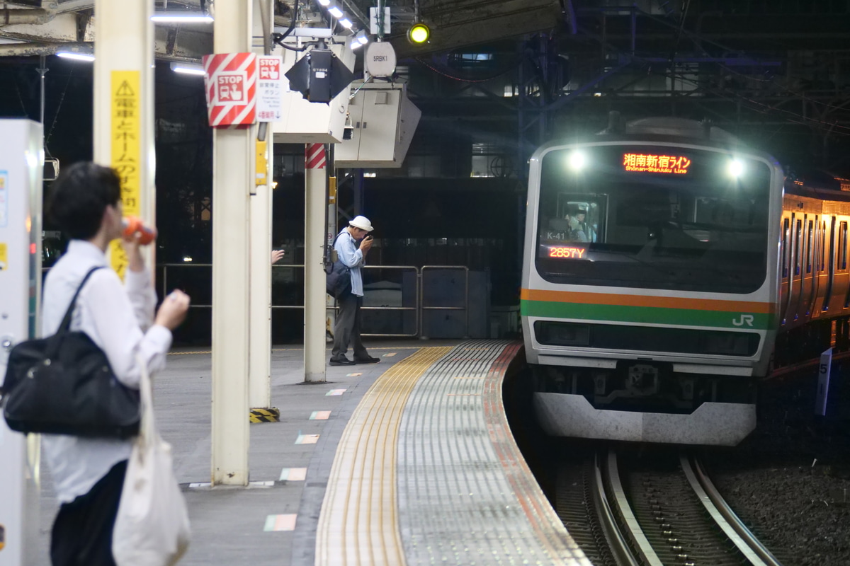 JR東日本 国府津車両センター E231系 K-41編成