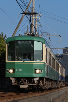 byアジ鉄