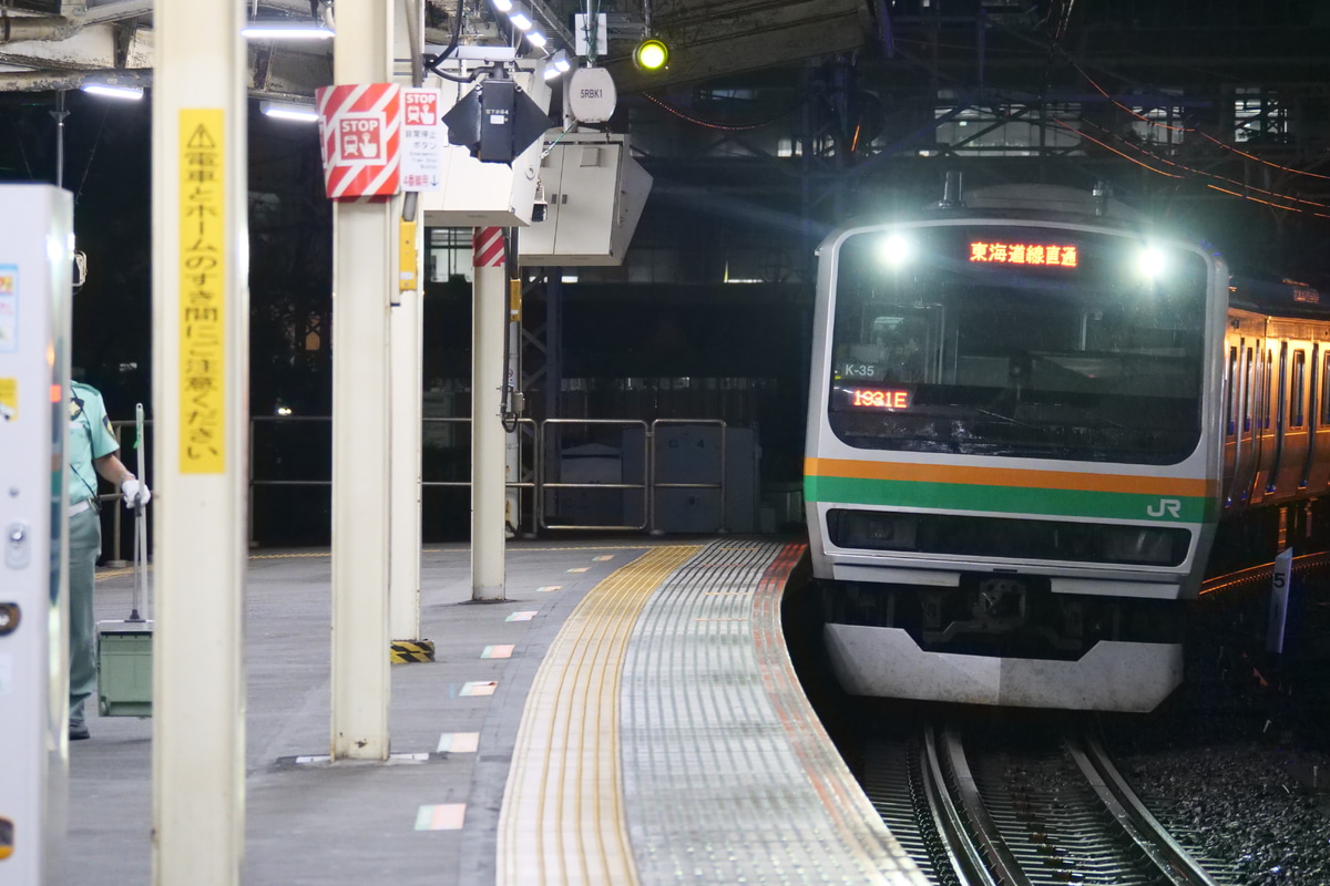 JR東日本 国府津車両センター E231系 K-35編成