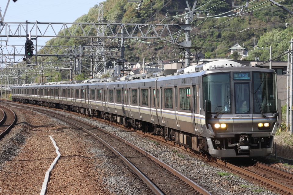 JR西223系V51編成<br class="br-sp" />(ホシV51編成)の写真