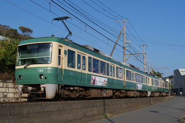 byアジ鉄