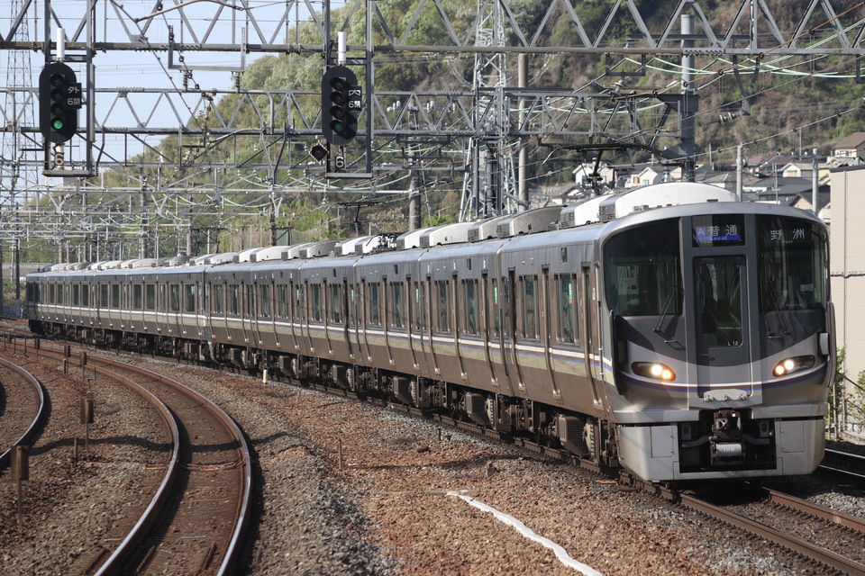 JR西225系L12編成<br class="br-sp" />(ホシL12編成)の写真