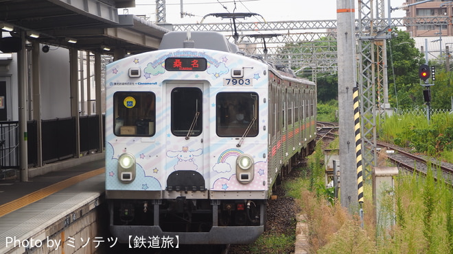 byミソテツ【鉄道旅】
