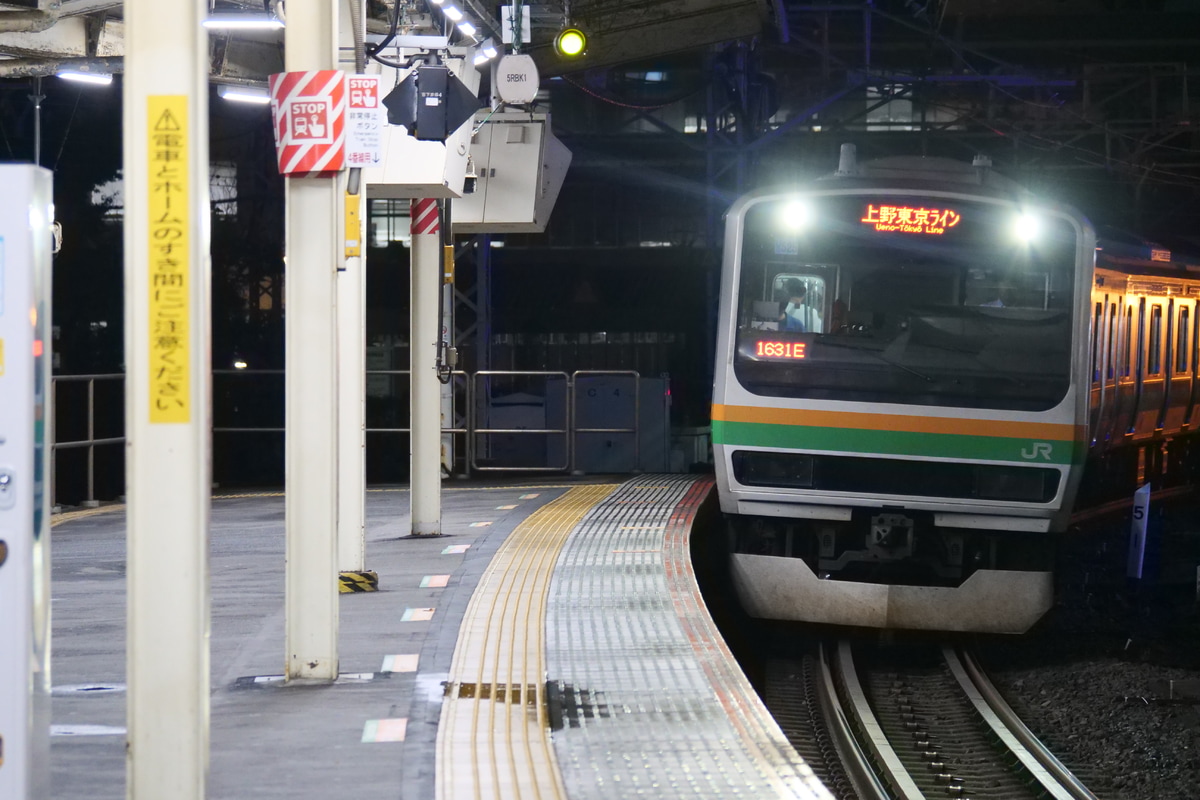 JR東日本 小山車両センター E231系 U525編成
