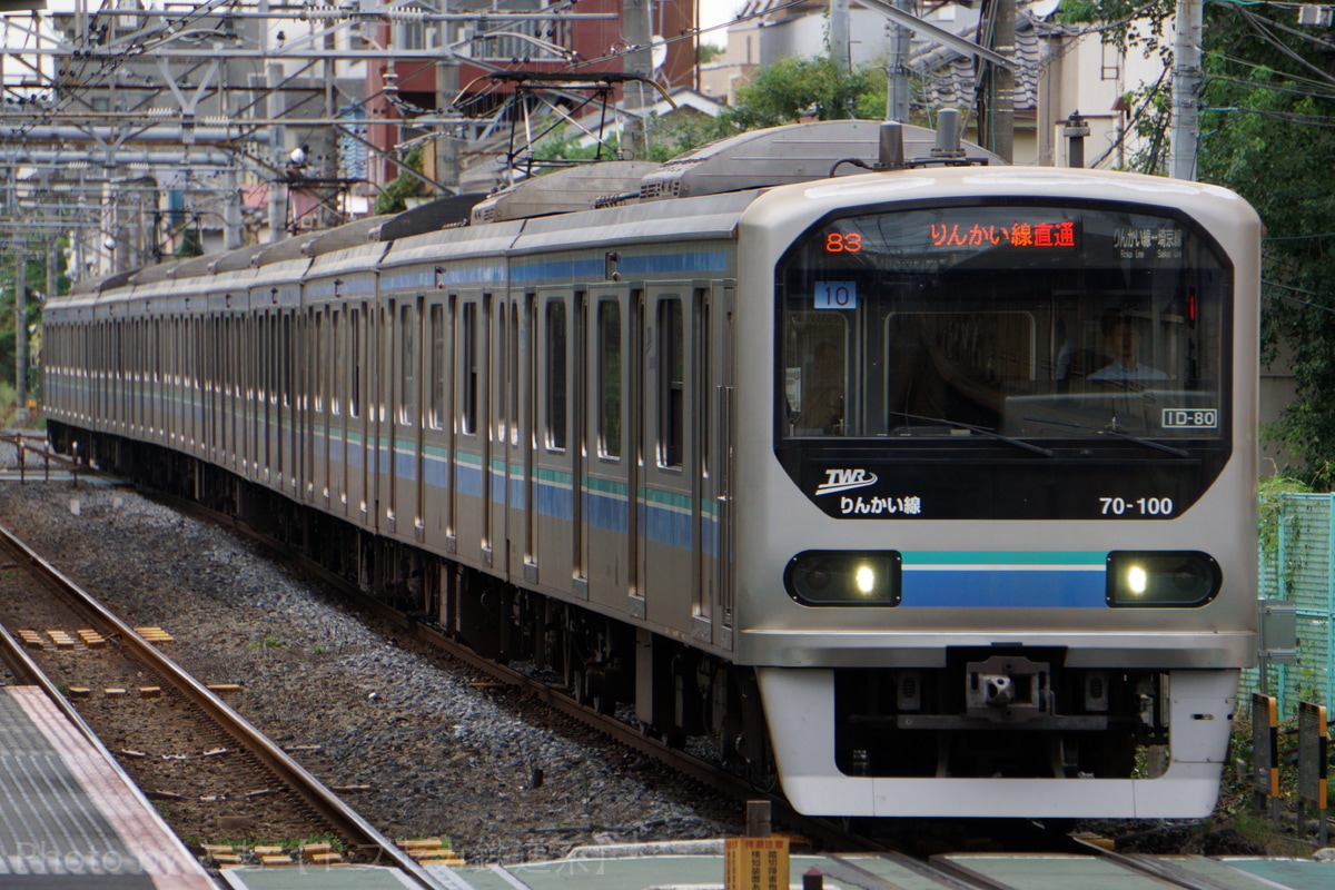 東京臨海高速鉄道 東臨運輸区 70-000形 トリZ10編成