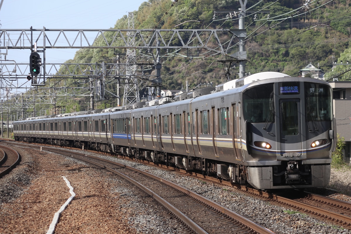 JR西日本 網干総合車両所本所 225系 K2編成