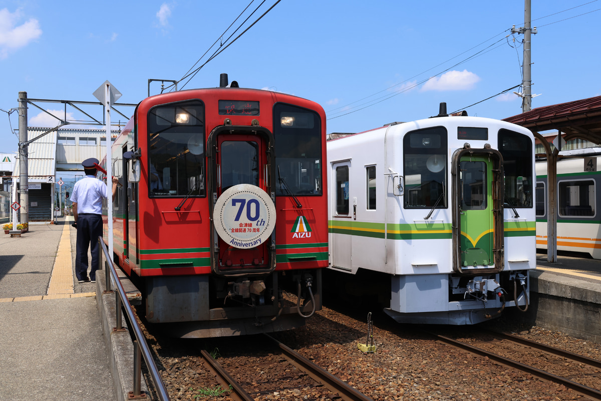会津鉄道  AT-700形 