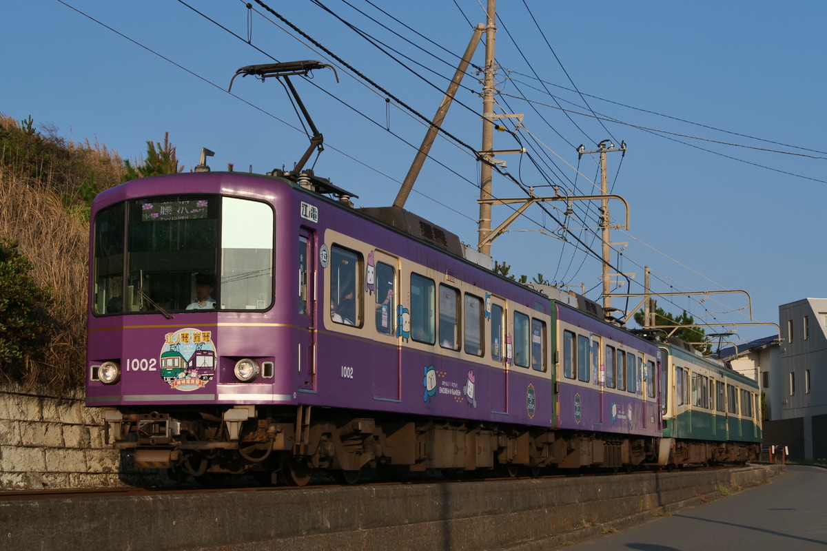 江ノ島電鉄 極楽寺検車区 1000形 1002F