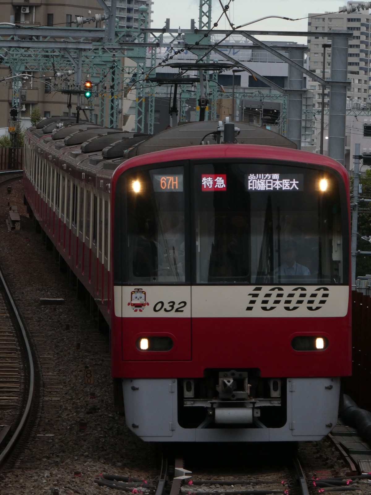京急電鉄 新町検車区 1000形 1025F