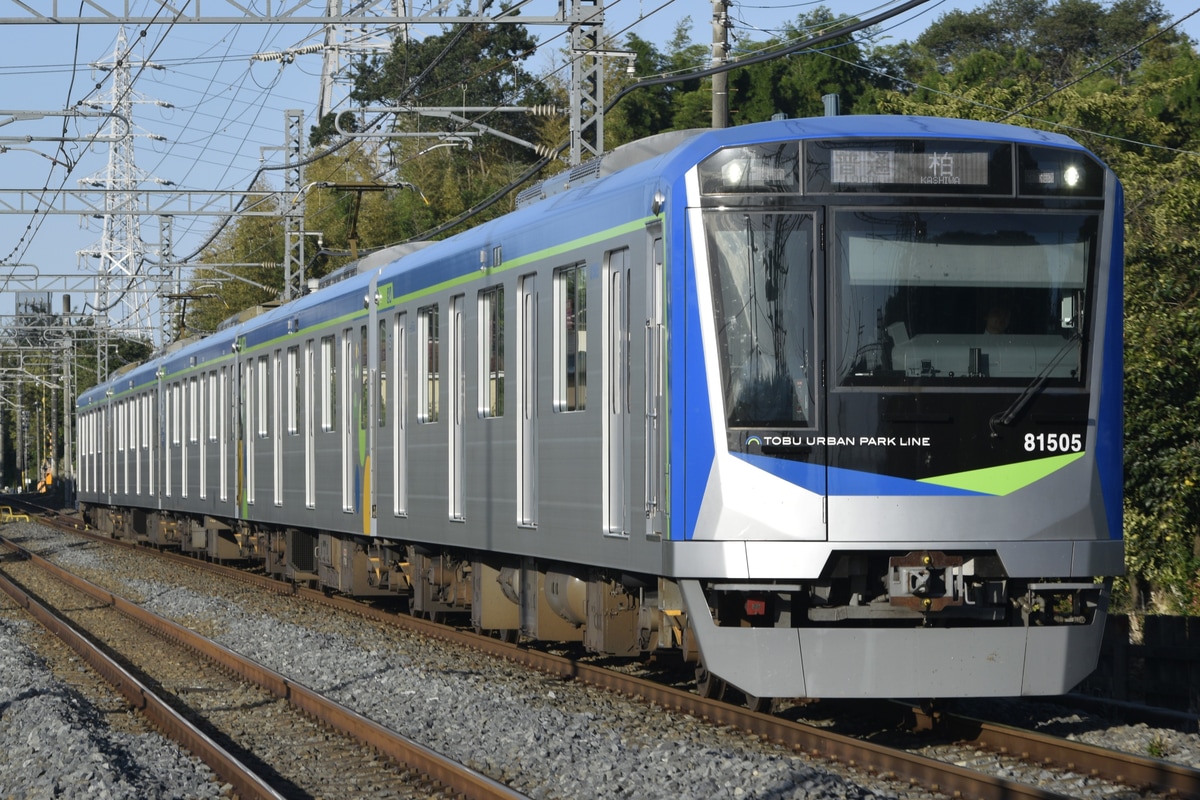東武鉄道 南栗橋車両管区七光台支所 80000系 81505F
