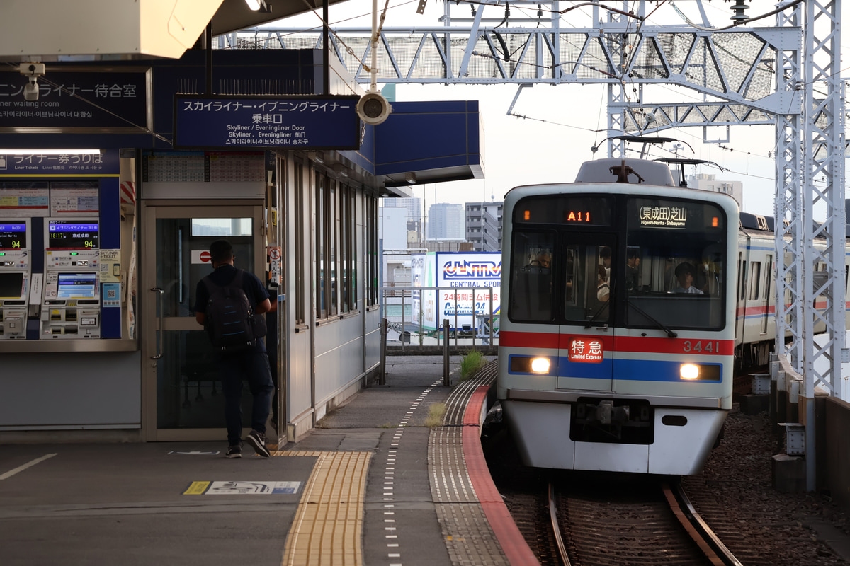 京成電鉄 宗吾参道車両基地 3400形 3448F