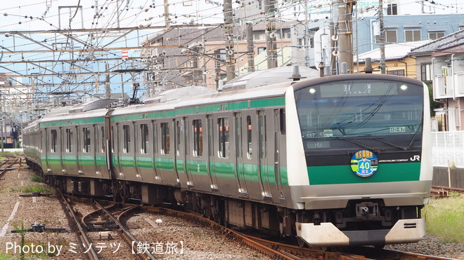 byミソテツ【鉄道旅】