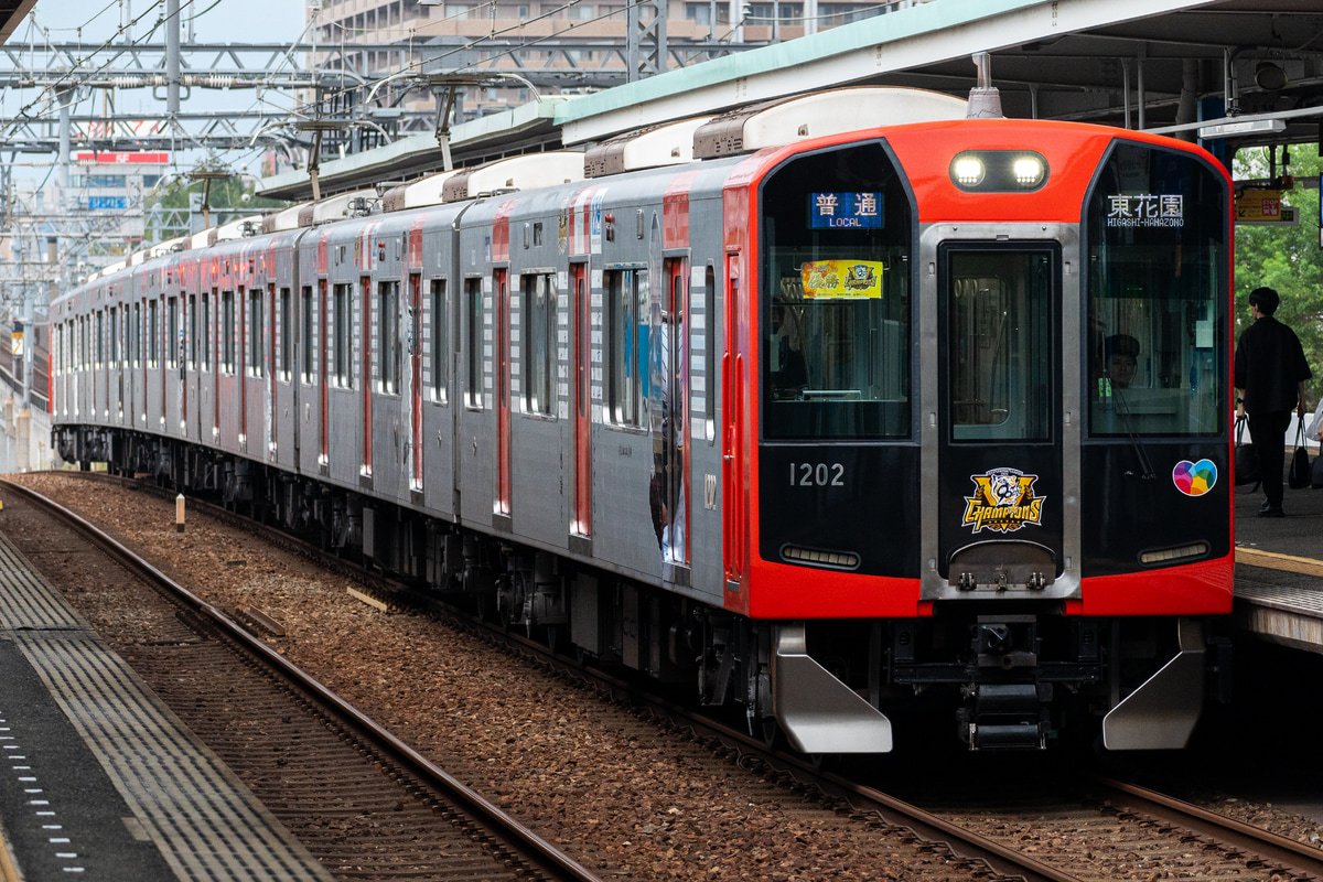 阪神電気鉄道 尼崎車庫 1000系 1210F