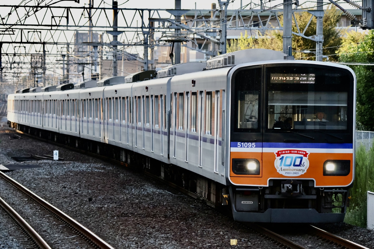東武鉄道 森林公園検修区 50090型 51095F