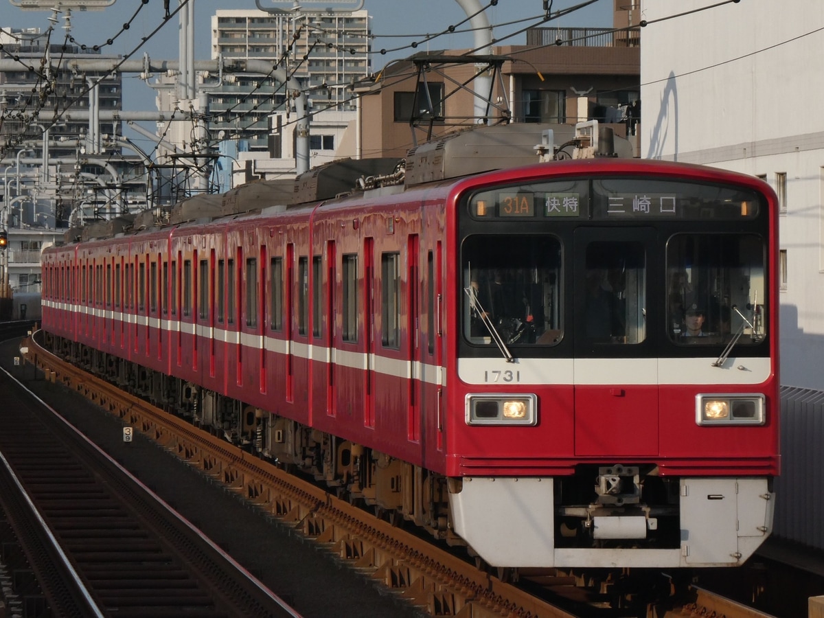 京急電鉄 久里浜検車区 1500形 1731F