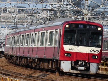 京急電鉄1000形1805Fを金沢文庫～金沢八景間で撮影した画像