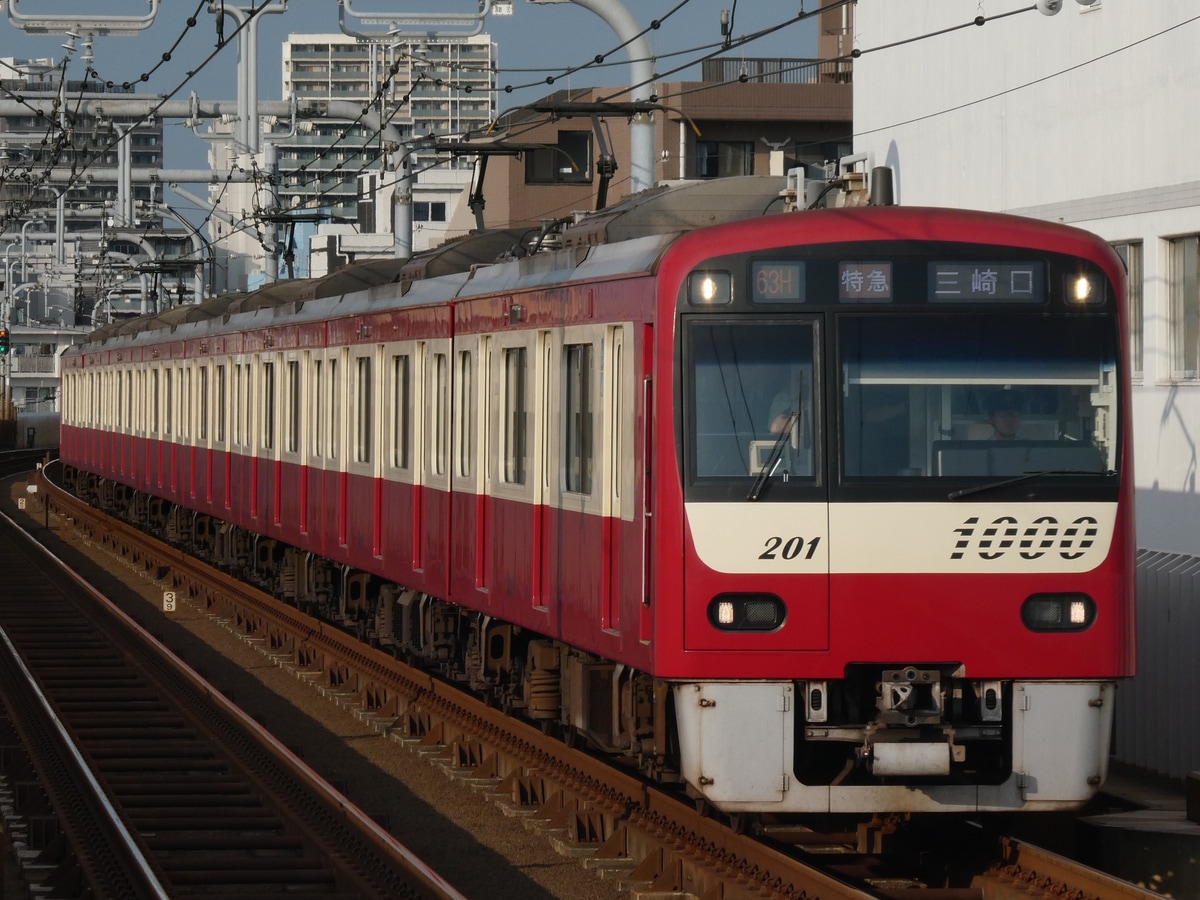 京急電鉄 金沢検車区 1000形 1201F