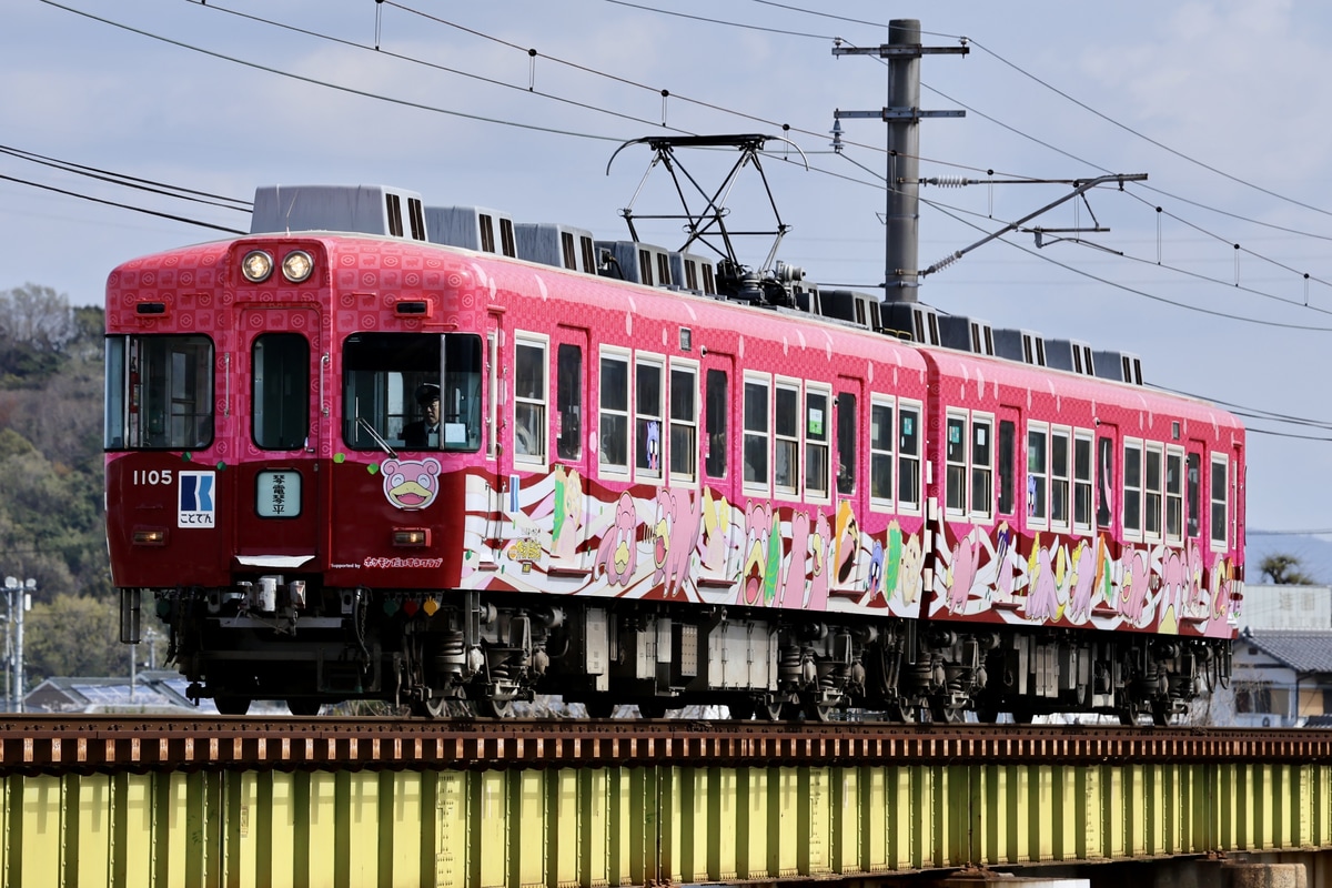 高松琴平電気鉄道 仏生山工場 1100形 1105