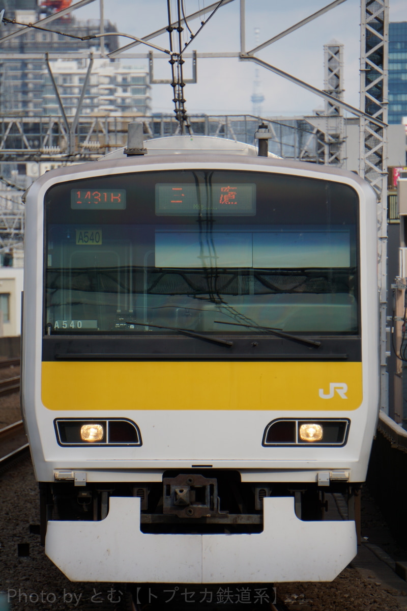 JR東日本 三鷹車両センター E231系 ミツA540編成