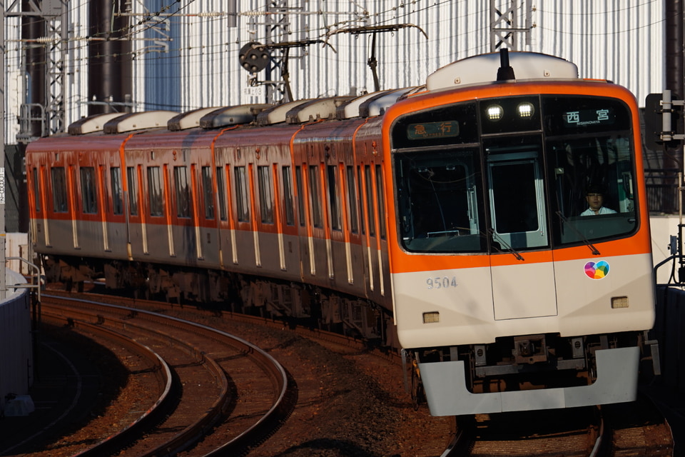 阪神9300系9503F<br class="br-sp" />(9503編成)の写真