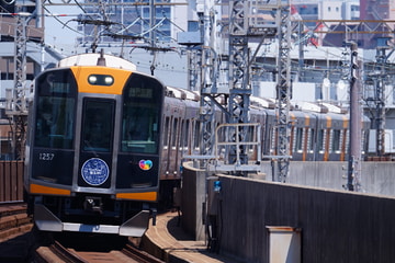 阪神電気鉄道1000系1207Fを尼崎センタープール前駅で撮影した画像