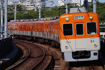 阪神電気鉄道8000系8523Fを香櫨園駅で撮影した画像