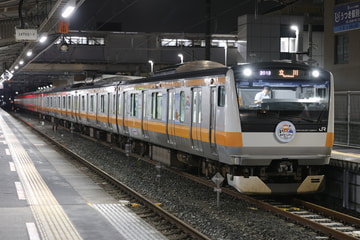 JR東日本E233系P525編成を河辺駅で撮影した画像