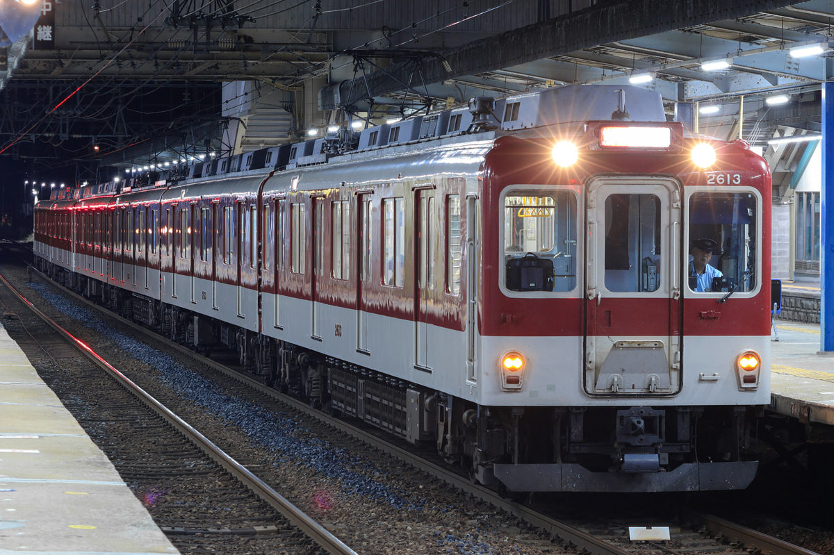近畿日本鉄道 明星検車区 2610系 X13