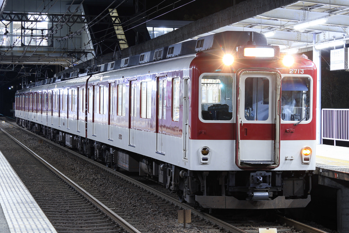 近畿日本鉄道 明星検車区 2610系 X13