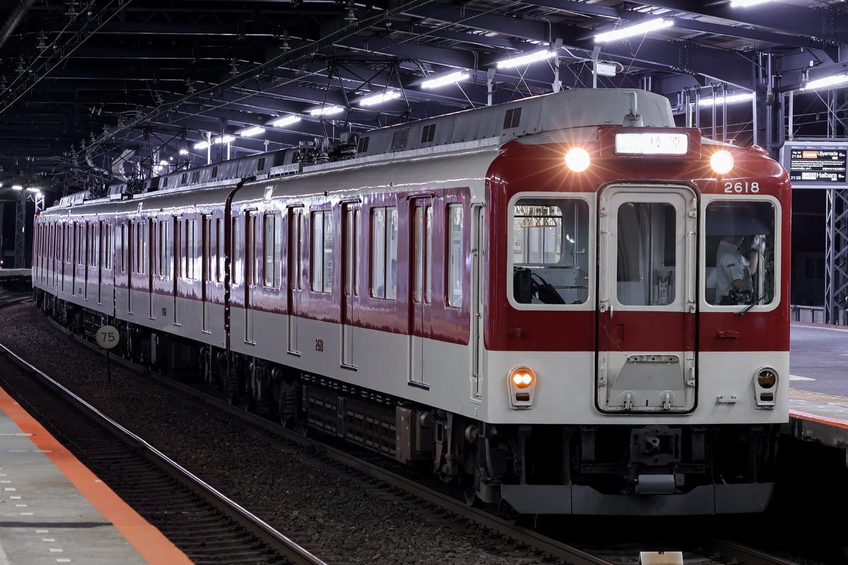 近畿日本鉄道 明星検車区 2610系 X18